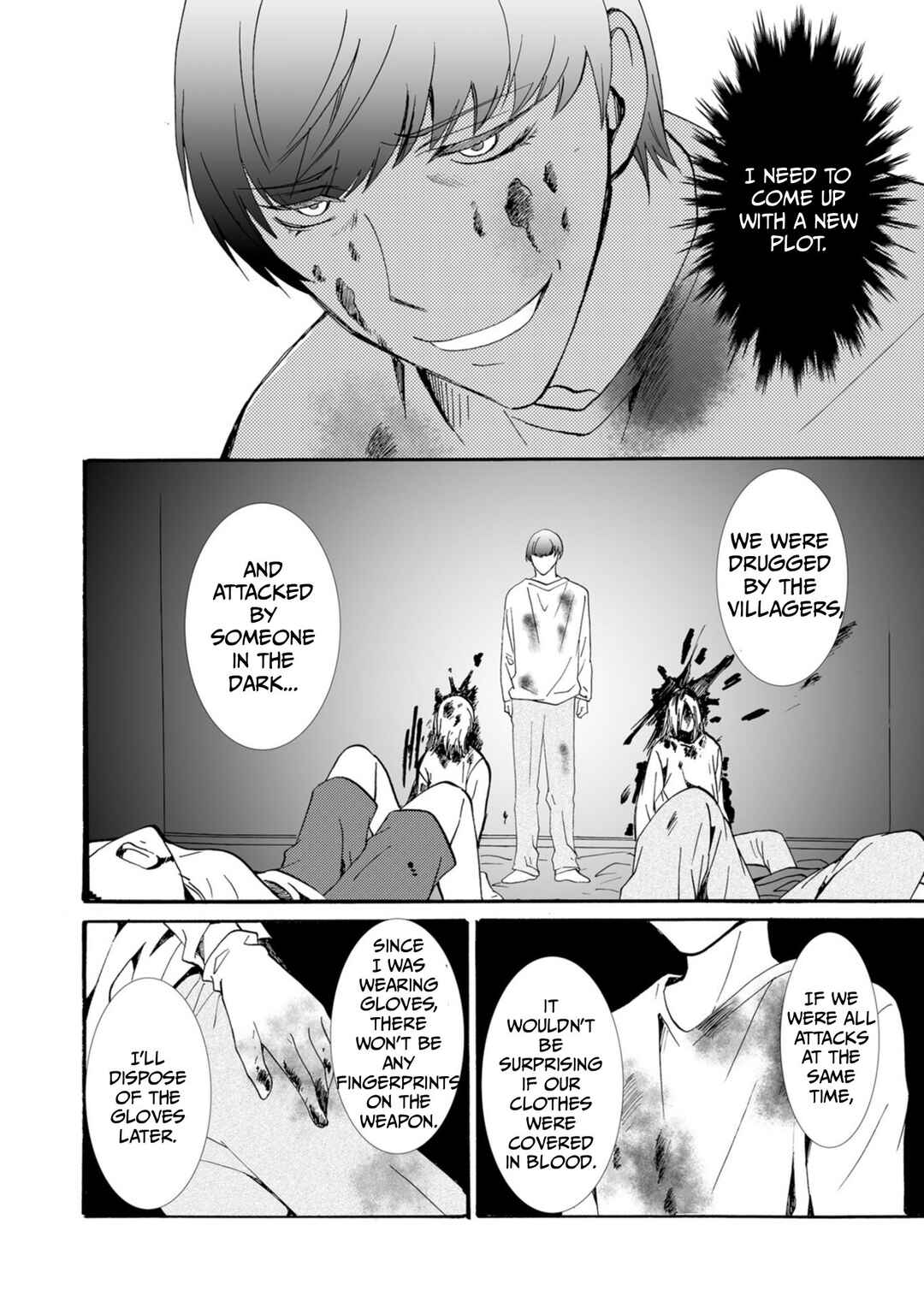 Ningyou Touge Chapter 36 - Page 3