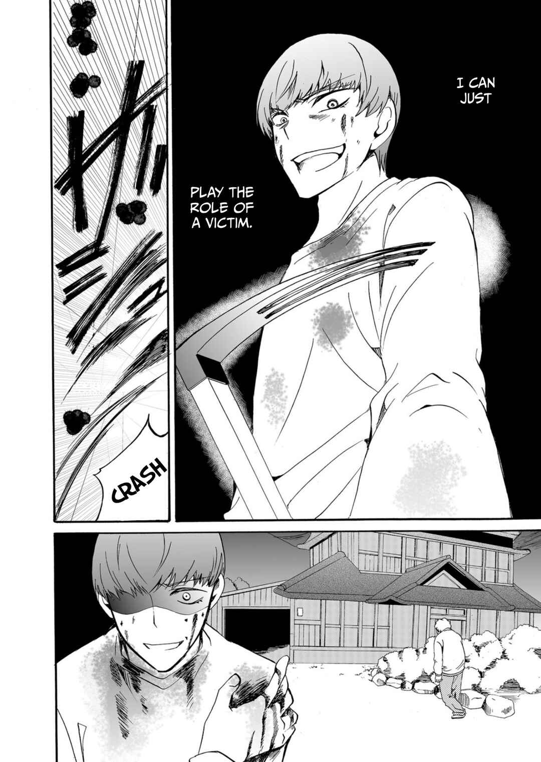 Ningyou Touge Chapter 36 - Page 5