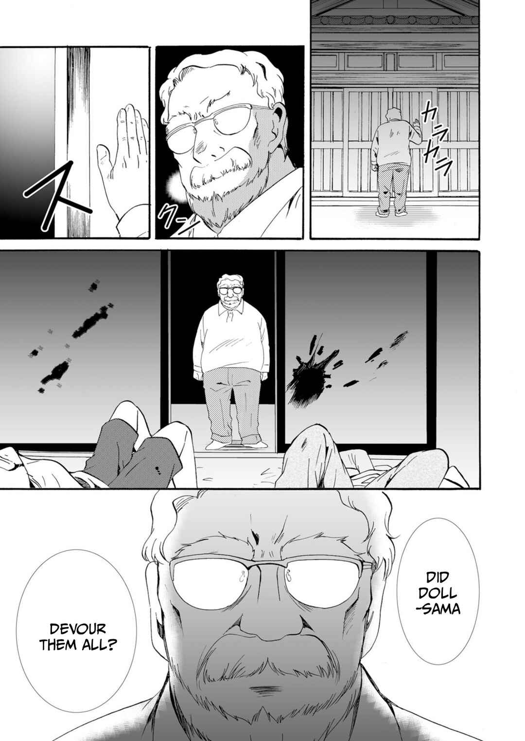 Ningyou Touge Chapter 36 - Page 6