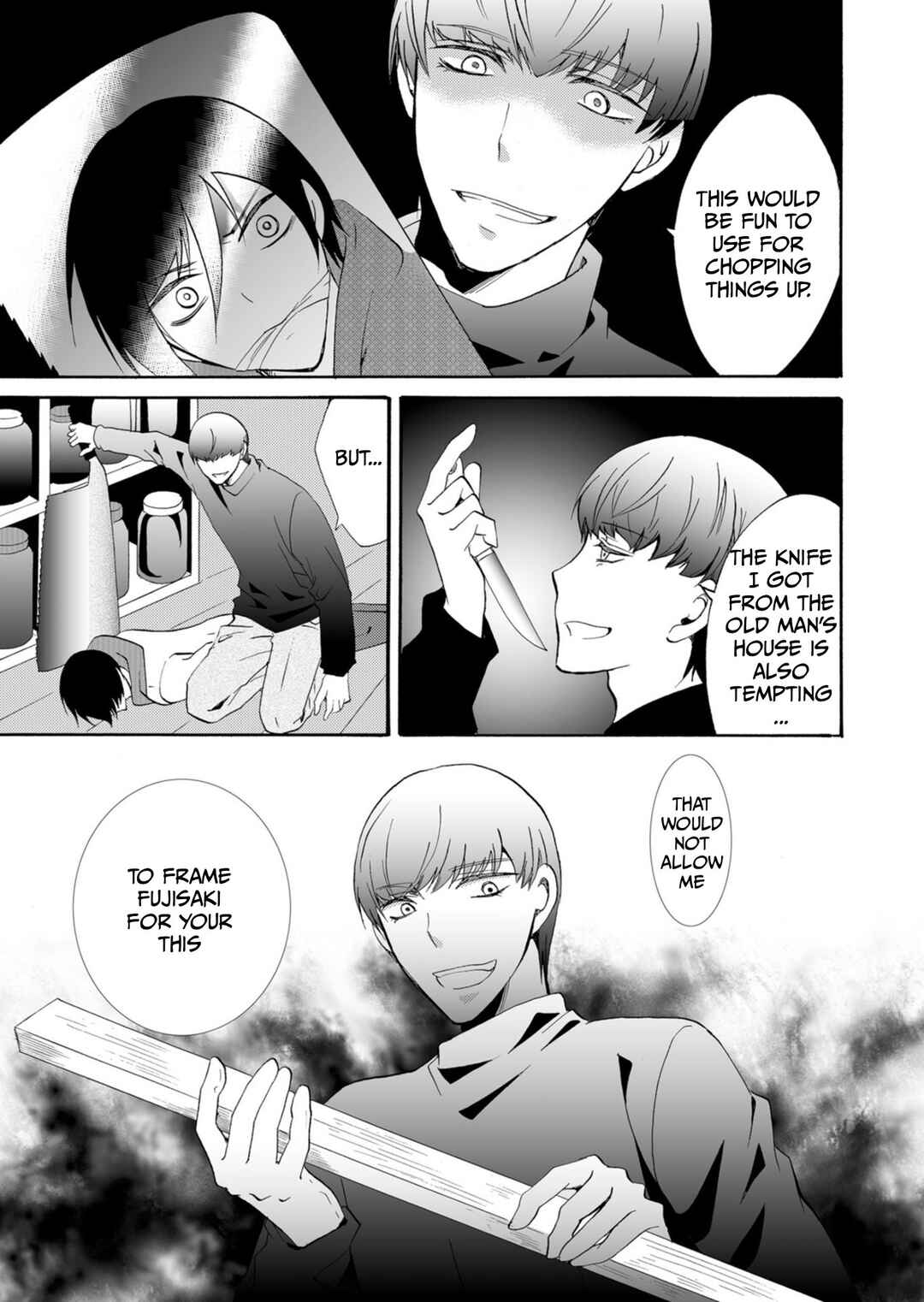 Ningyou Touge Chapter 36 - Page 8