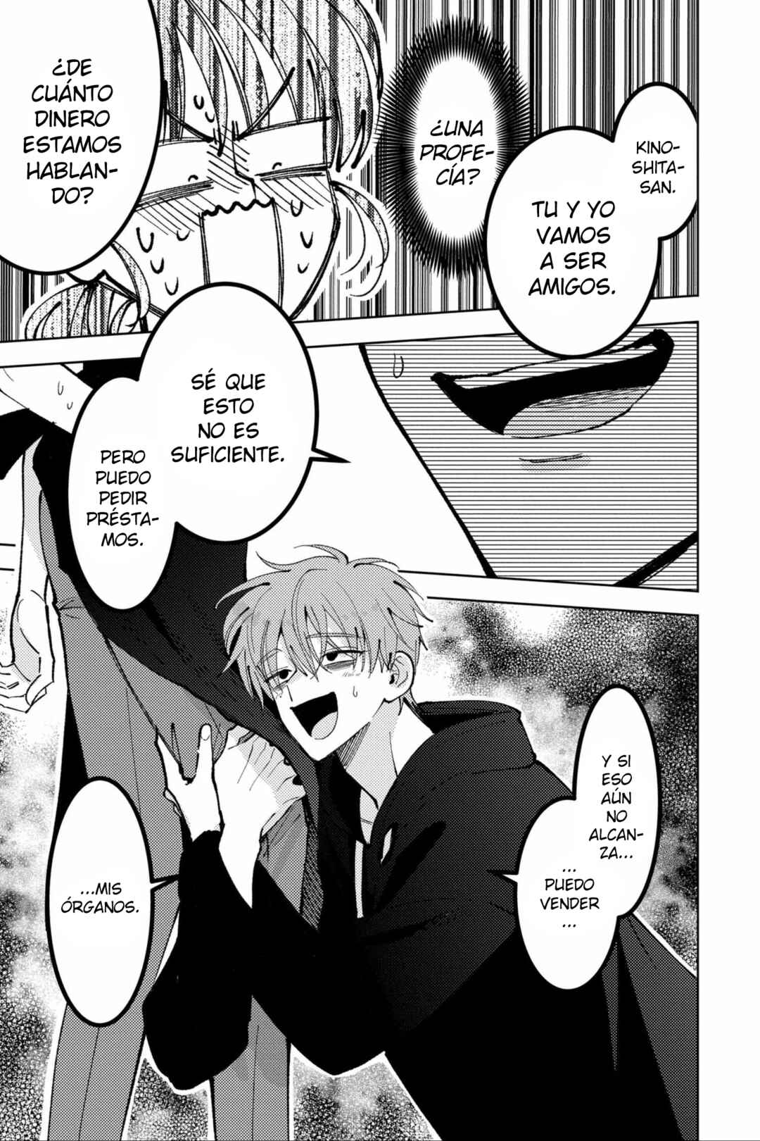 Tamon-kun Ima Docchi!? Chapter 47 - Page 18