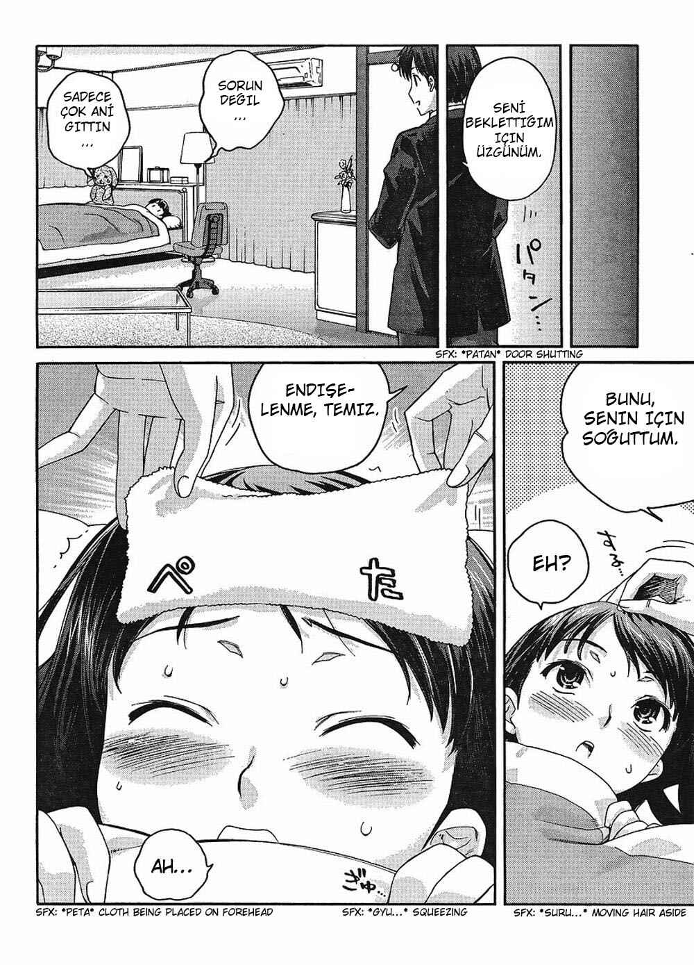 Amagami - Precious Diary Chapter 4 - Page 15