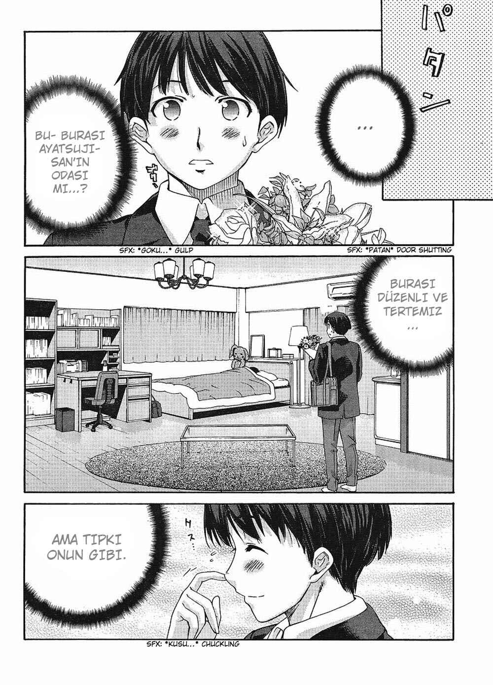 Amagami - Precious Diary Chapter 4 - Page 5