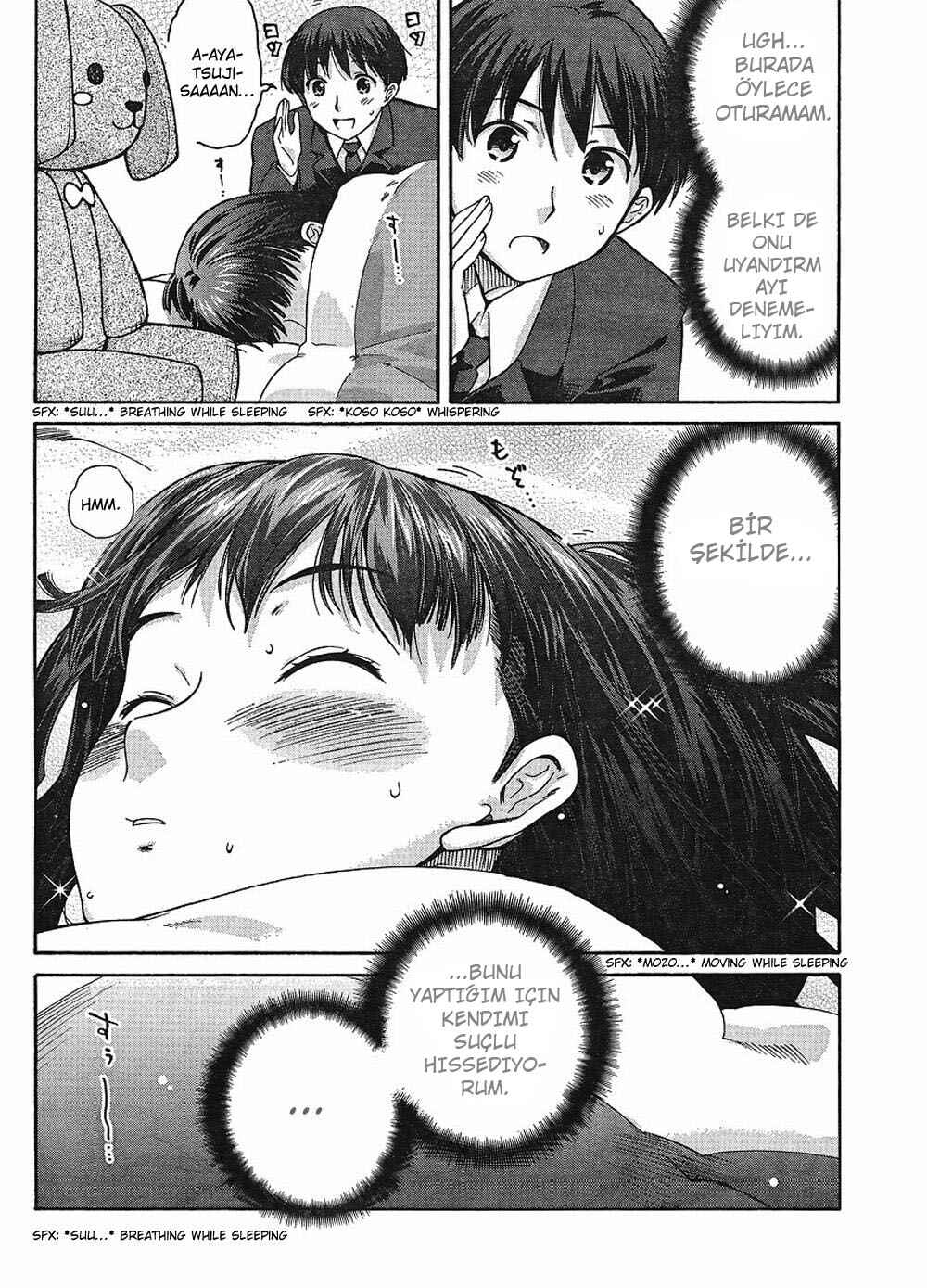 Amagami - Precious Diary Chapter 4 - Page 7