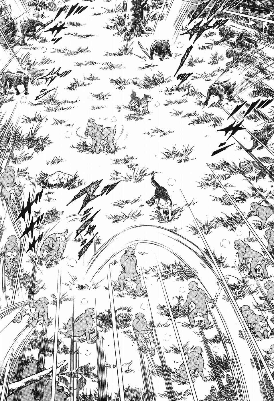 Ginga Densetsu Weed Chapter 273 - Page 12