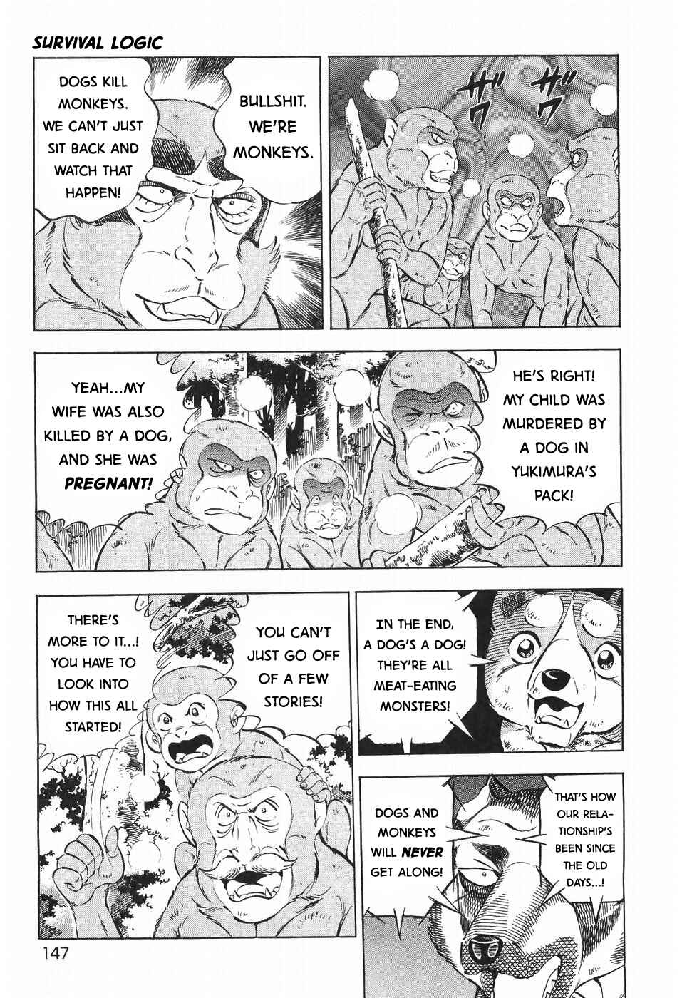Ginga Densetsu Weed Chapter 273 - Page 18