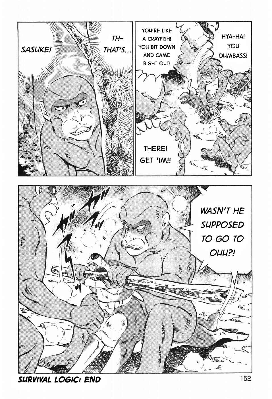 Ginga Densetsu Weed Chapter 273 - Page 23