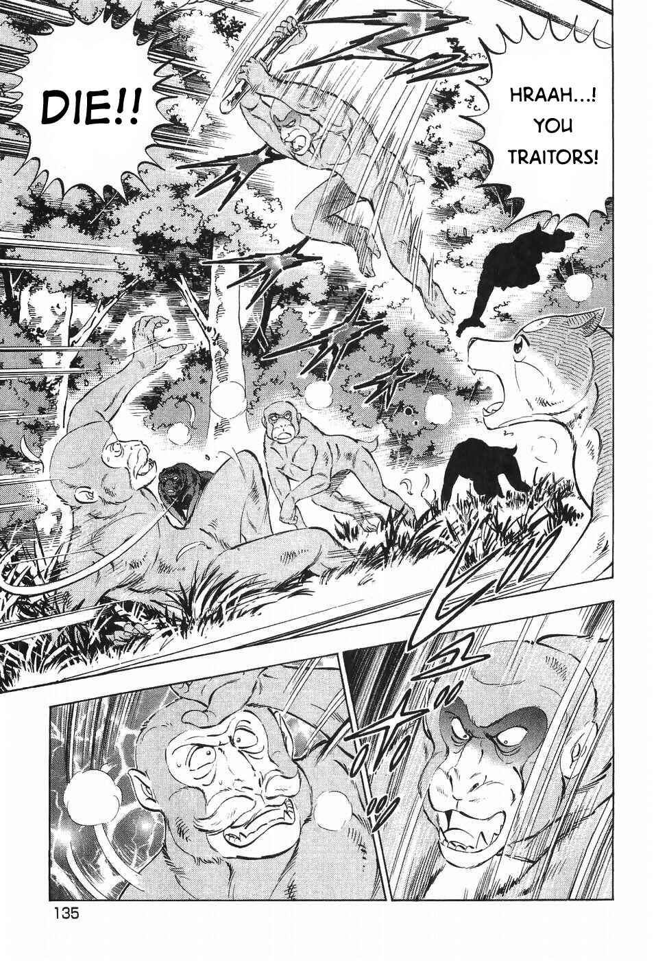 Ginga Densetsu Weed Chapter 273 - Page 6