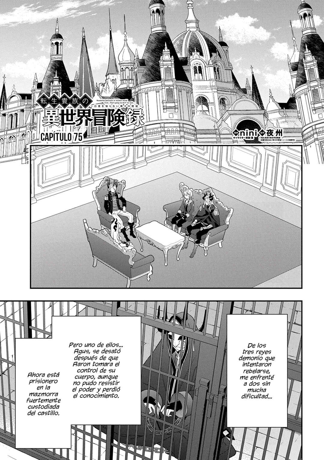 Tensei Kizoku no Isekai Boukenroku ~Jichou wo Shiranai Kamigami no Shito~ Chapter 75 - Page 3