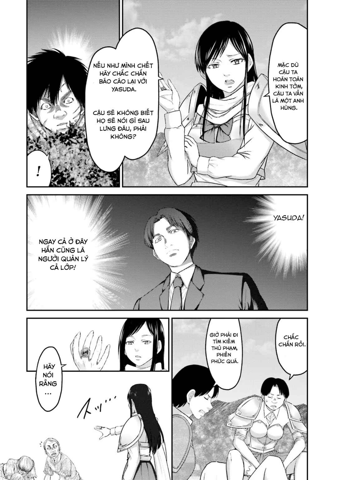 Buta no Fukushuu Chapter 5 - Page 13