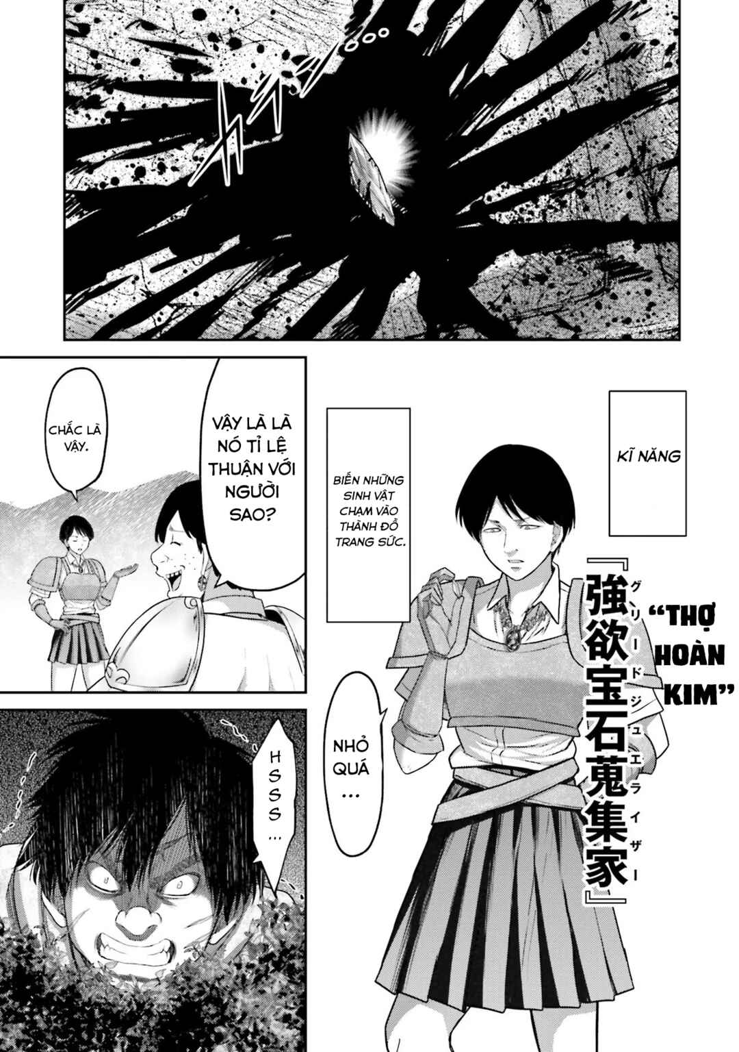 Buta no Fukushuu Chapter 5 - Page 20