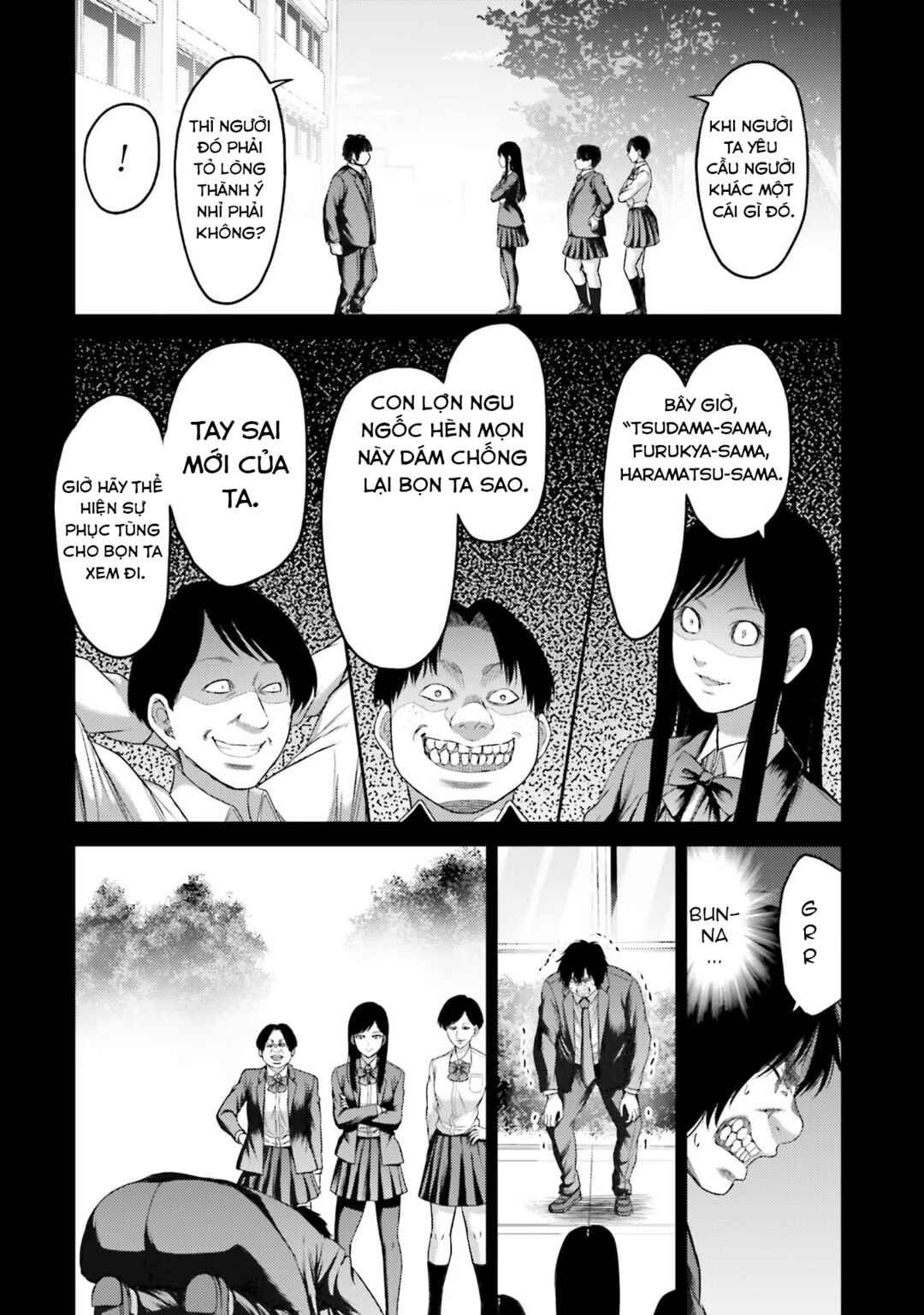 Buta no Fukushuu Chapter 5 - Page 25