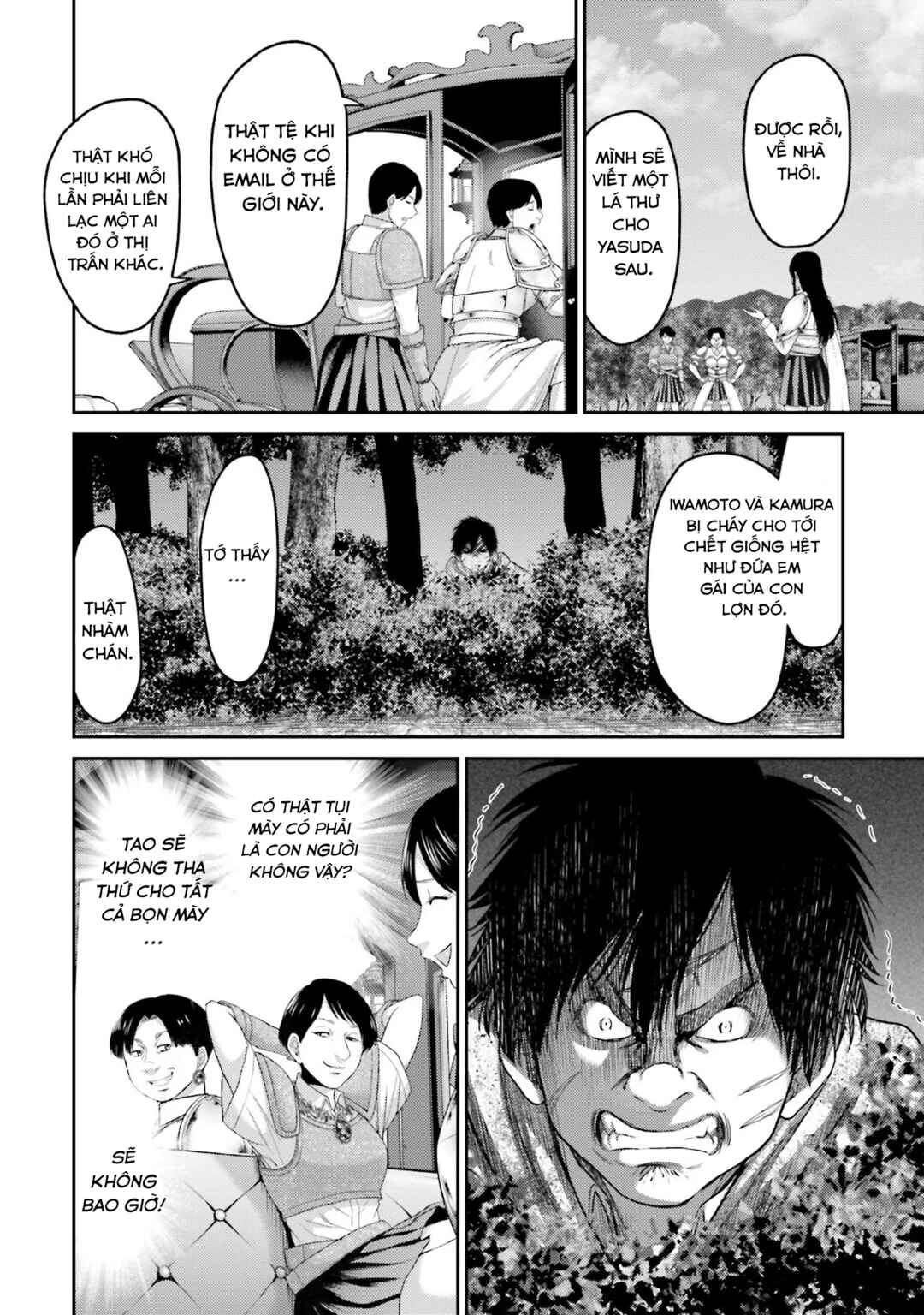 Buta no Fukushuu Chapter 5 - Page 31