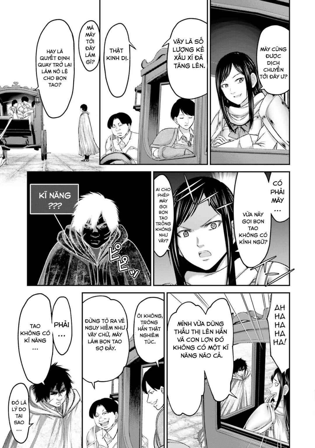 Buta no Fukushuu Chapter 5 - Page 34