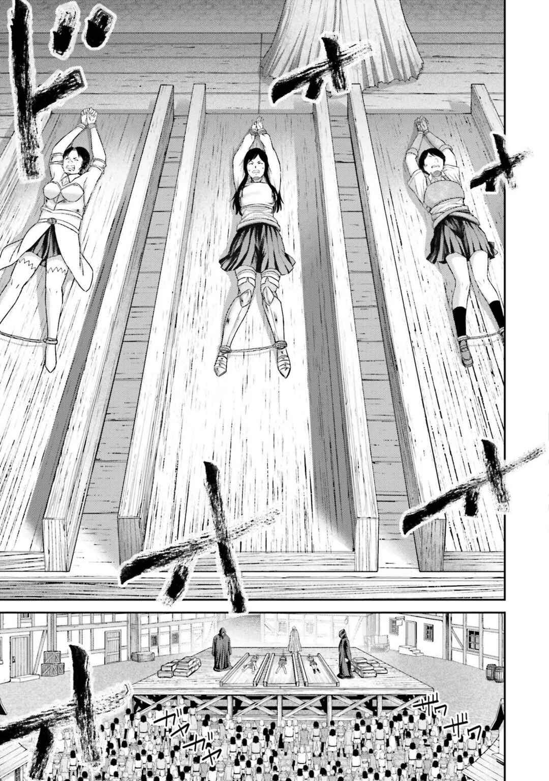 Buta no Fukushuu Chapter 5 - Page 42