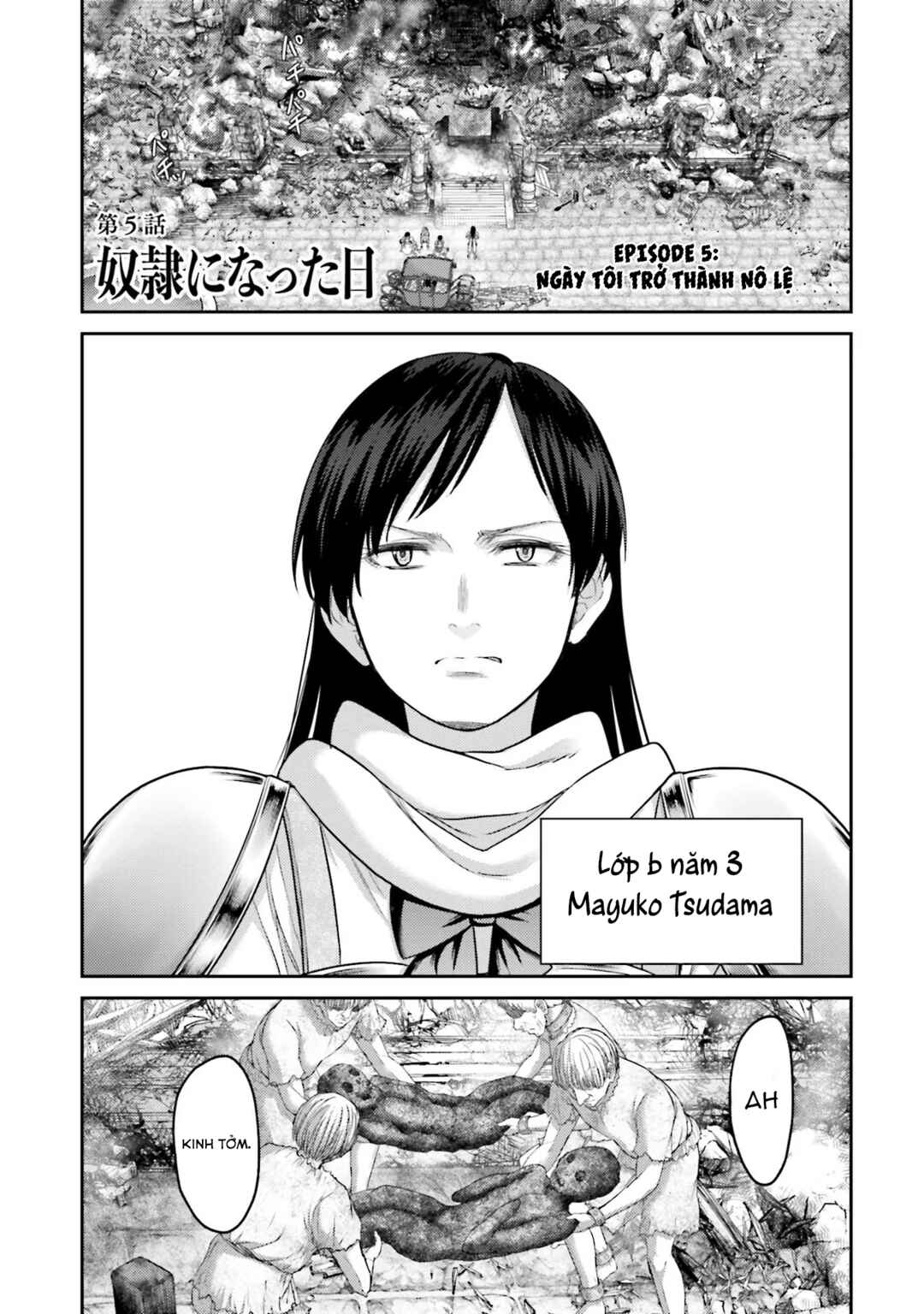 Buta no Fukushuu Chapter 5 - Page 8