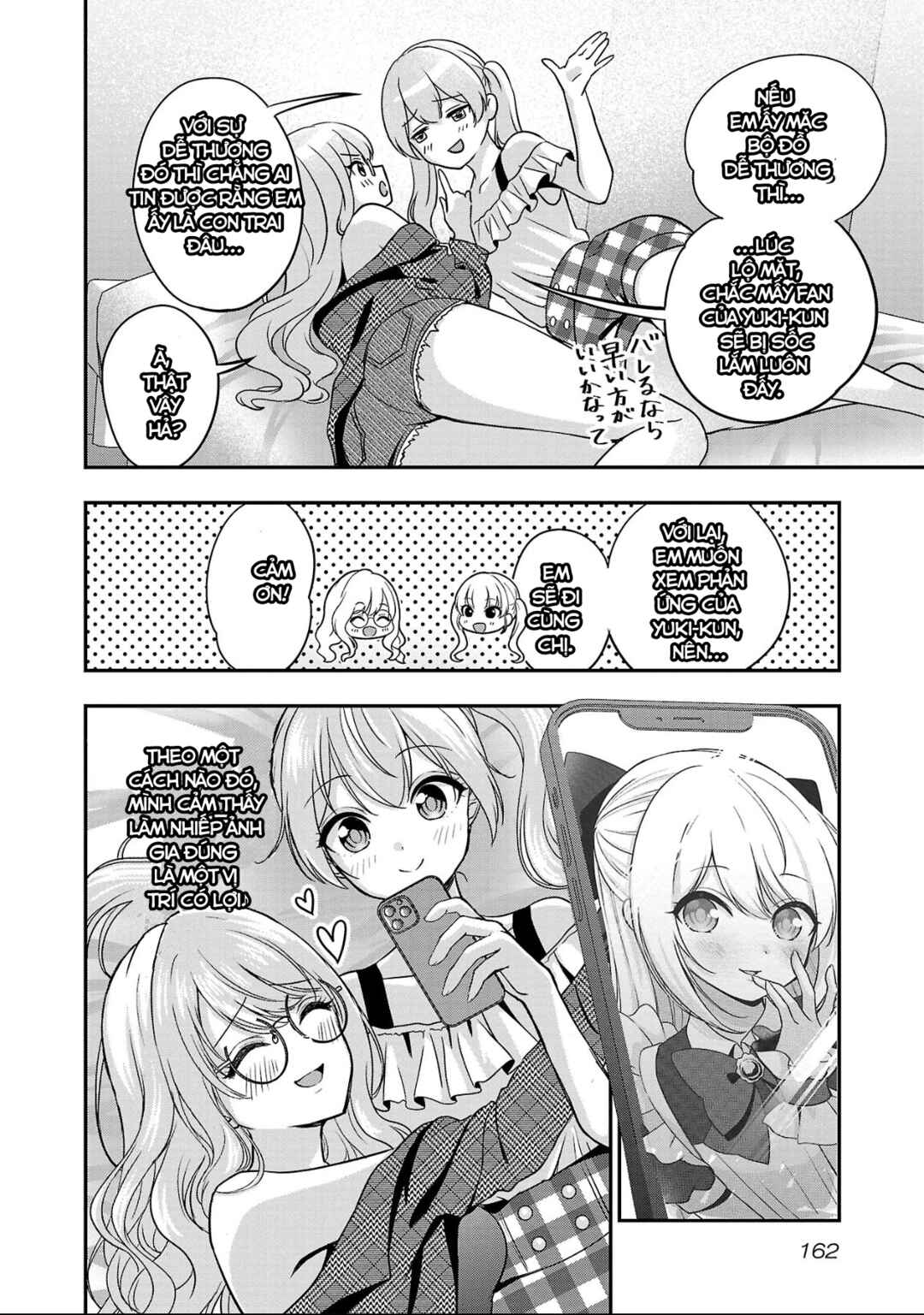 Shitsurenshita node Vtuber Hajimetara Toshiue no Onee-san ni Motemashita Chapter 12 - Page 23