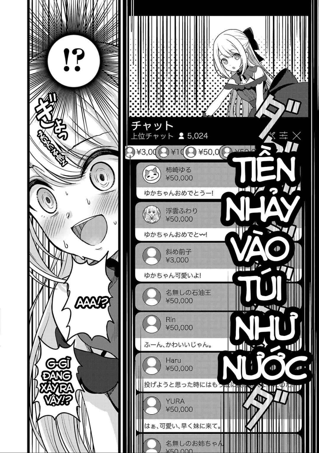 Shitsurenshita node Vtuber Hajimetara Toshiue no Onee-san ni Motemashita Chapter 12 - Page 7