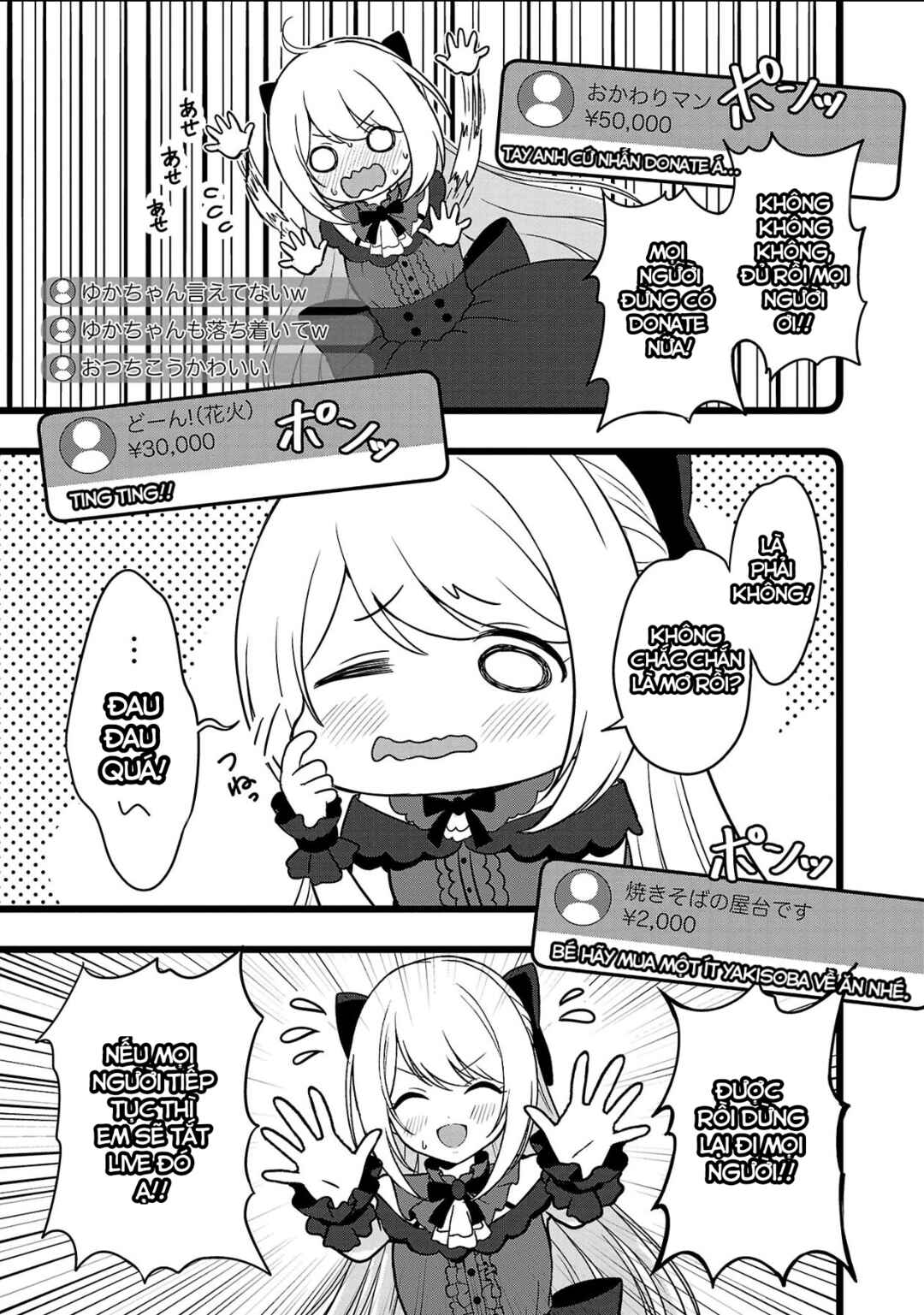 Shitsurenshita node Vtuber Hajimetara Toshiue no Onee-san ni Motemashita Chapter 12 - Page 8