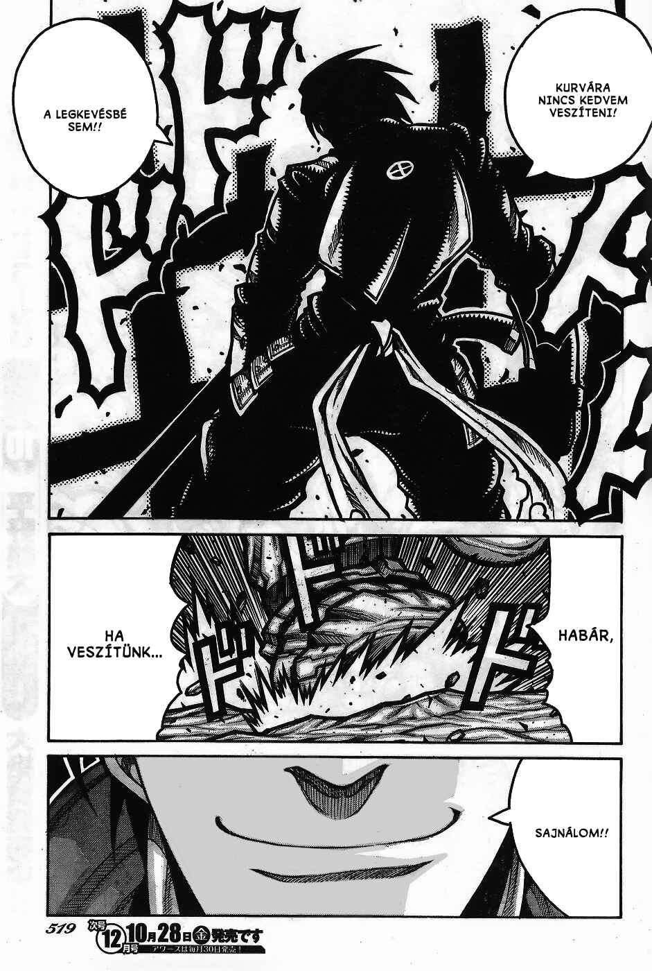 Drifters Chapter 61 - Page 13