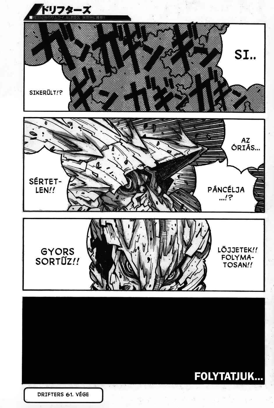 Drifters Chapter 61 - Page 19