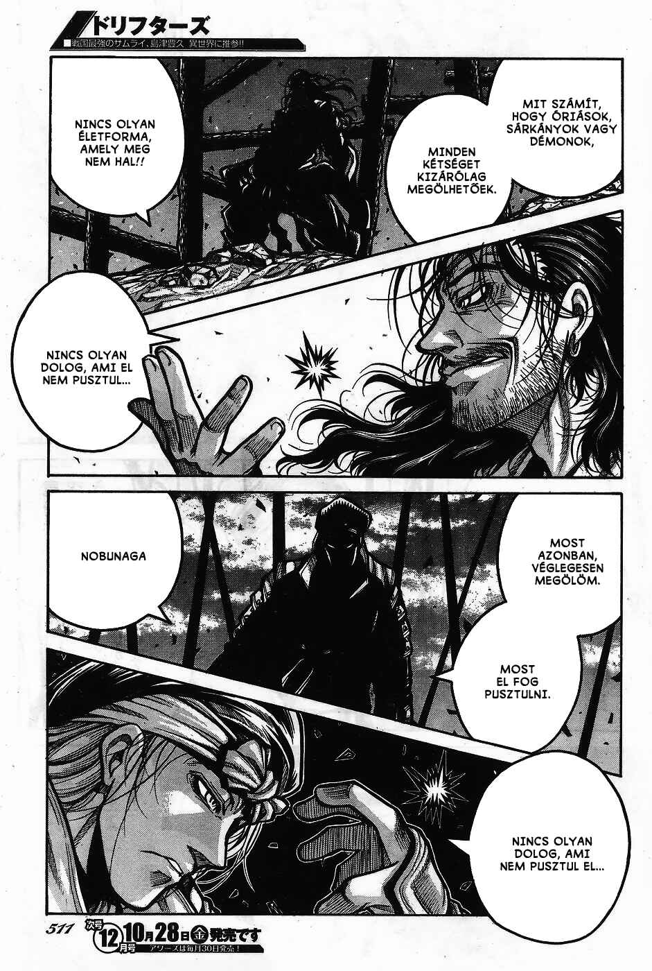 Drifters Chapter 61 - Page 5