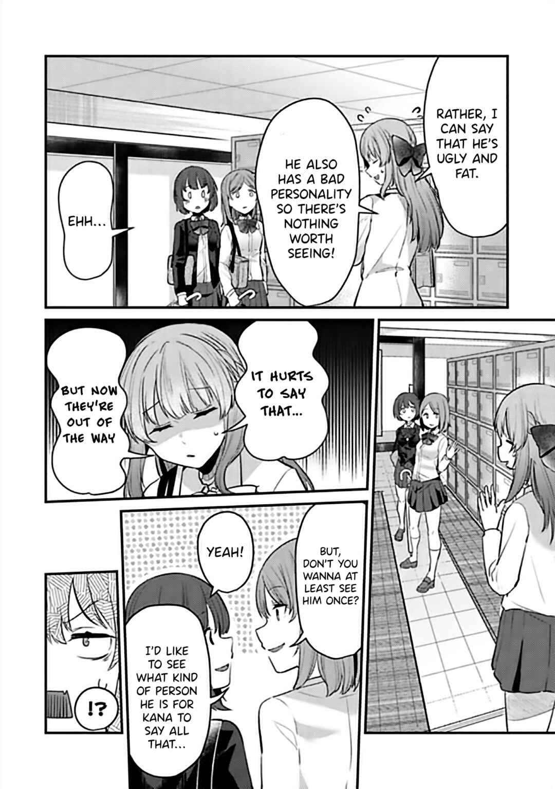 Omae Imouto ja Nakute Iinazuke datta no kayo!? Chapter 8 - Page 7