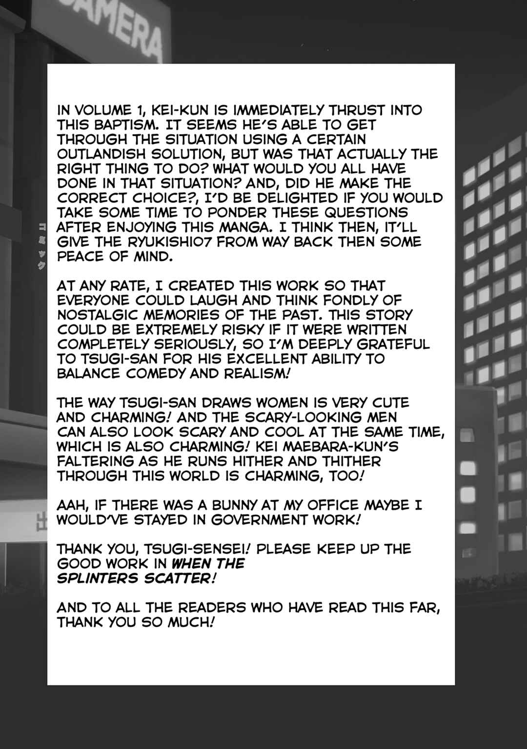 Koppa Mai Chiru - Sono Koro ni Chapter 5.4 - Page 4