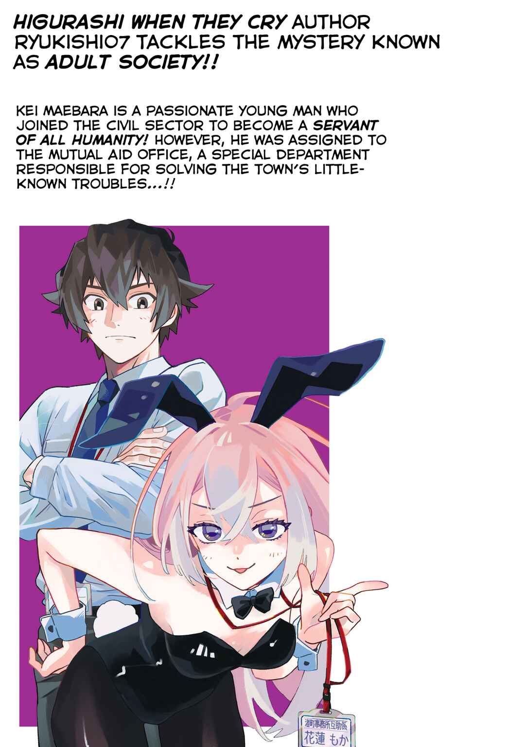 Koppa Mai Chiru - Sono Koro ni Chapter 5.4 - Page 5