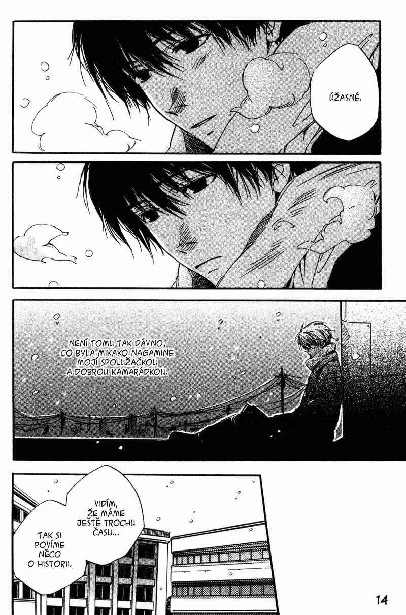 Hoshi no Koe Chapter 1 - Page 10