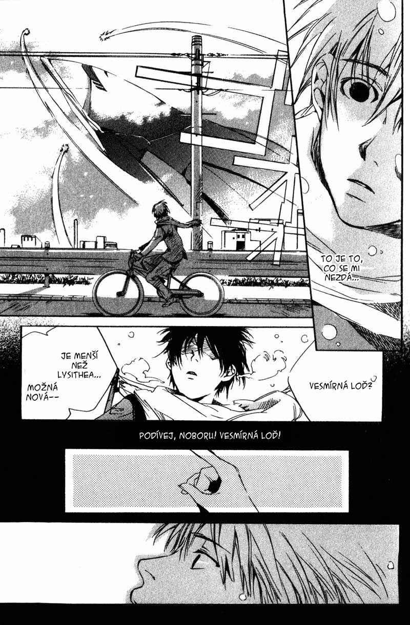Hoshi no Koe Chapter 1 - Page 15