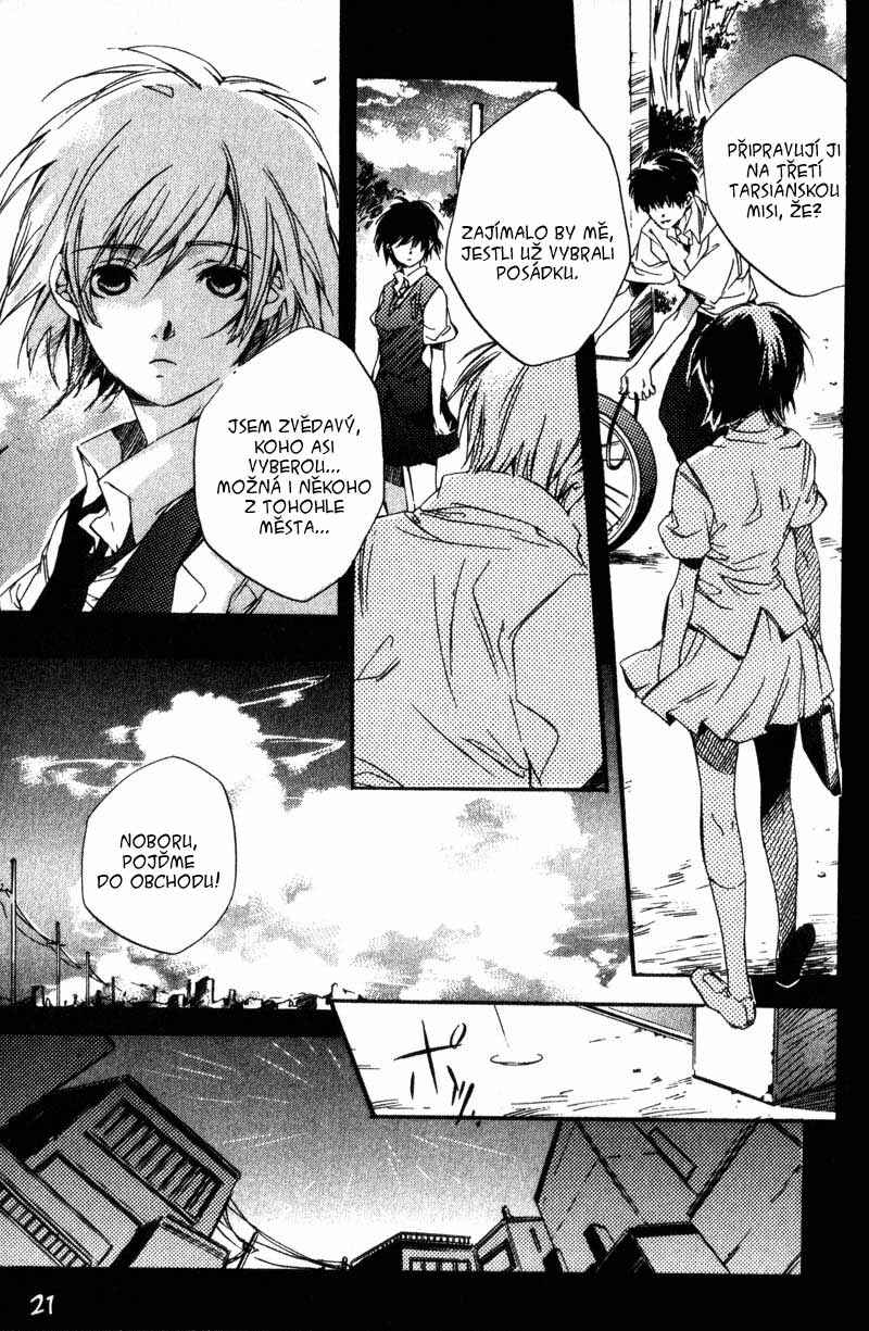 Hoshi no Koe Chapter 1 - Page 17