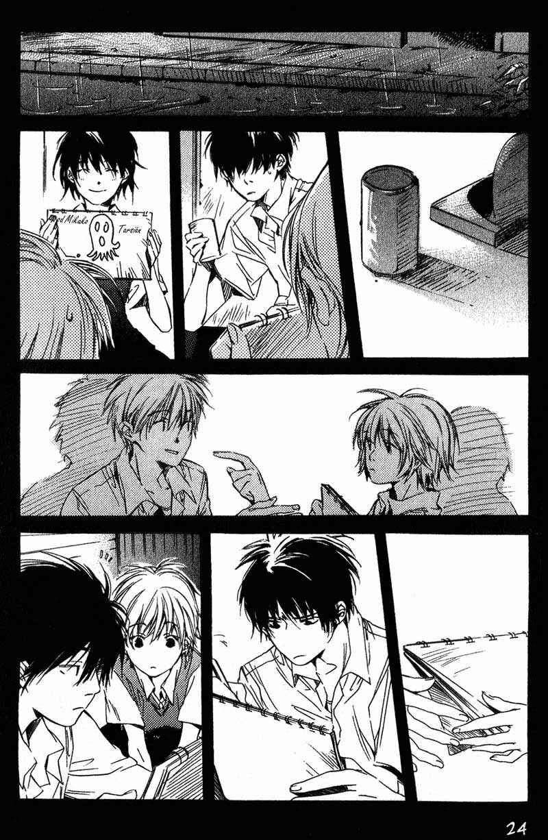 Hoshi no Koe Chapter 1 - Page 20