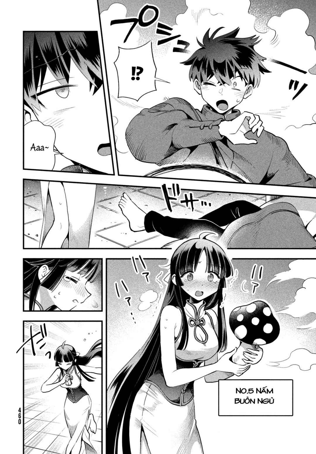 7-Nin no Nemuri Hime Chapter 76 - Page 13