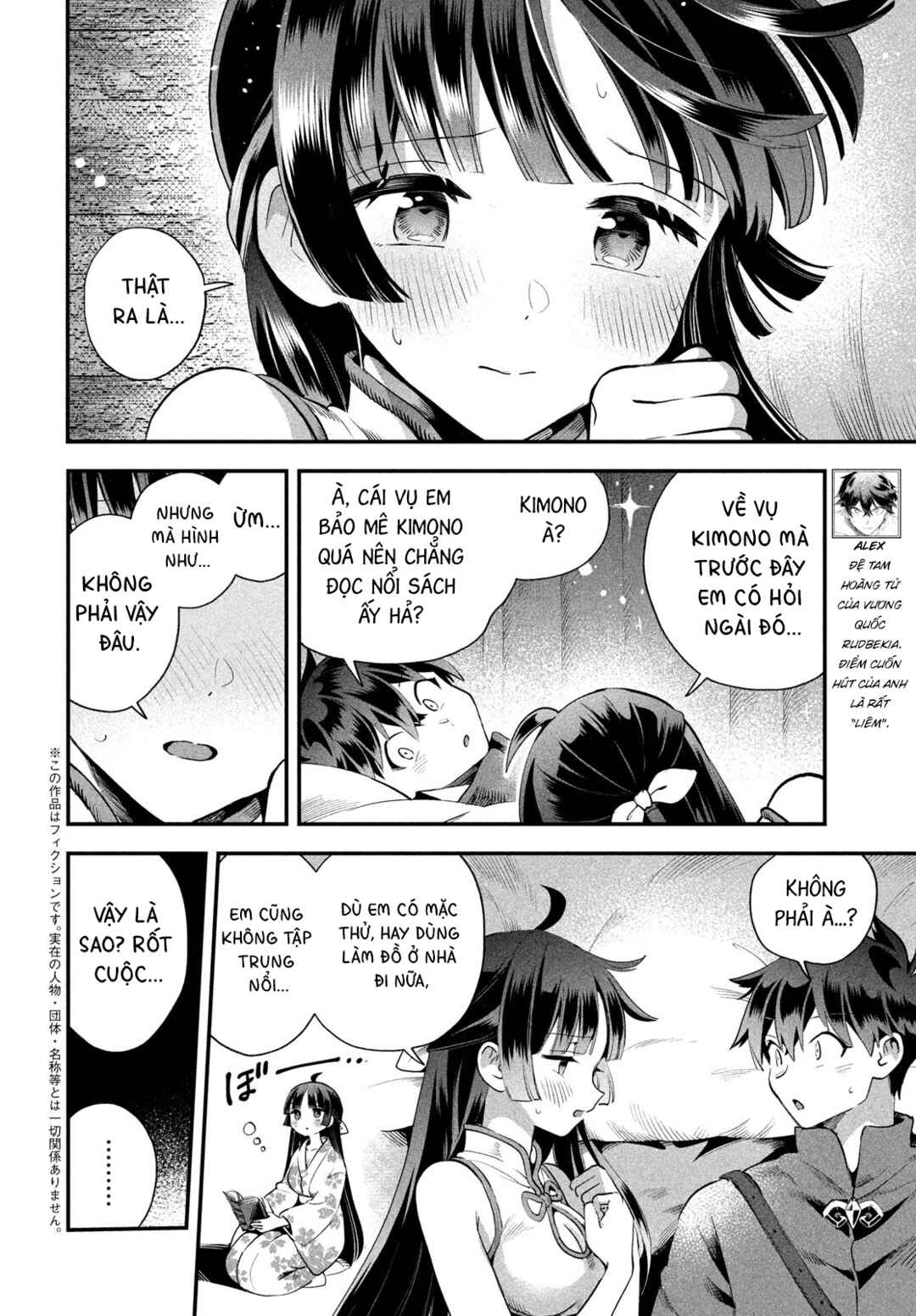 7-Nin no Nemuri Hime Chapter 76 - Page 3