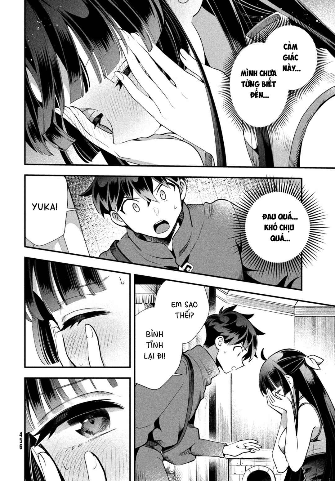 7-Nin no Nemuri Hime Chapter 76 - Page 9