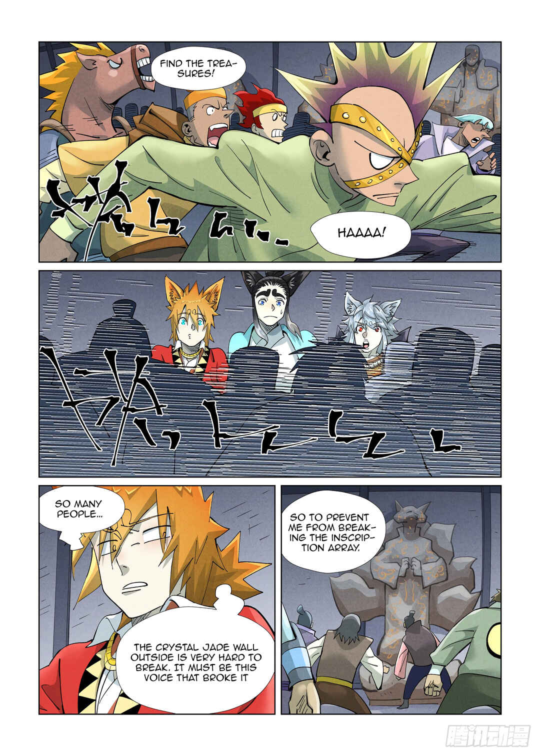 Yāo Shén Jì Chapter 400 - Page 7