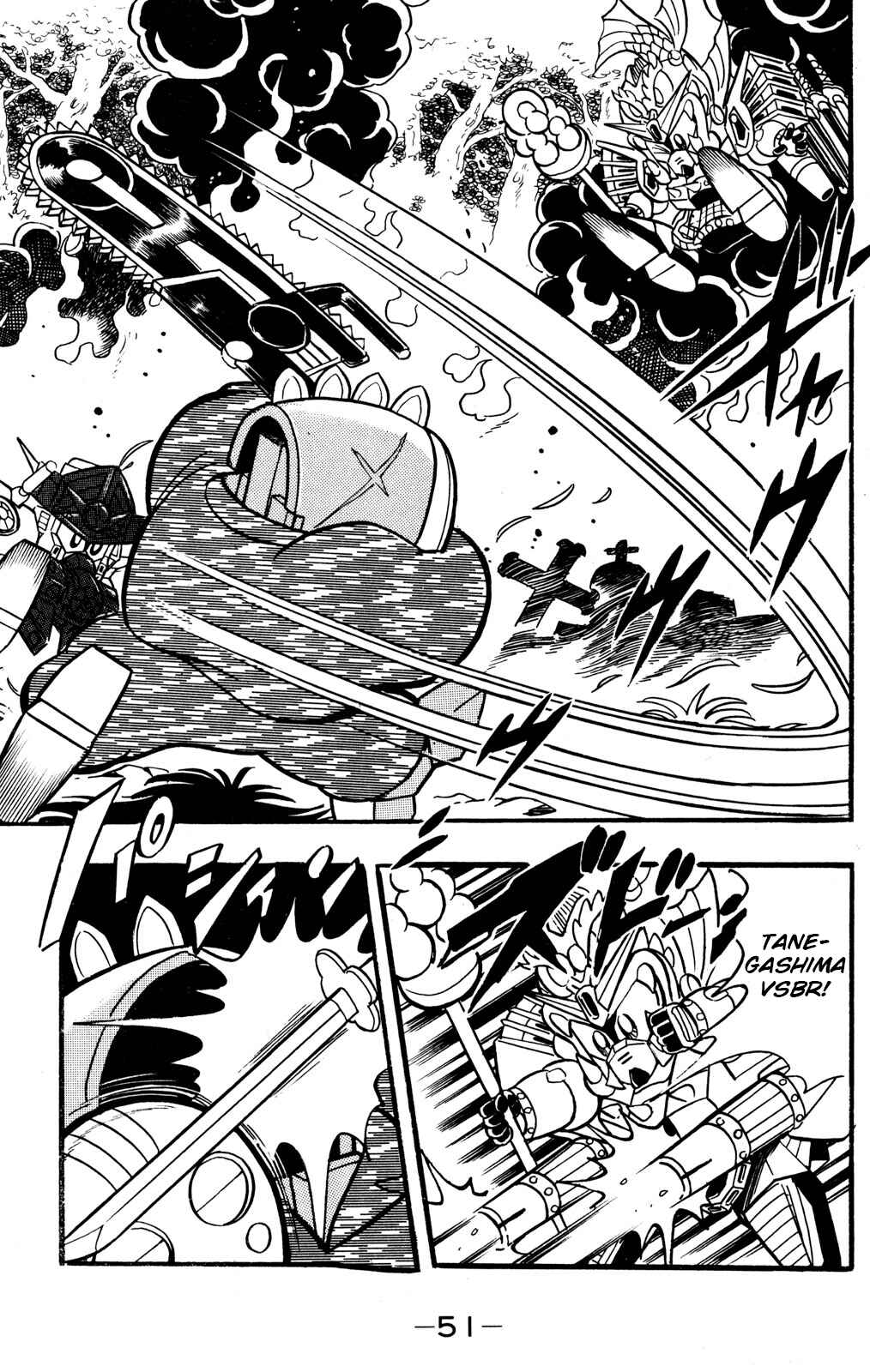 Hyper Warrior Gundam Boy Chapter 41 - Page 11