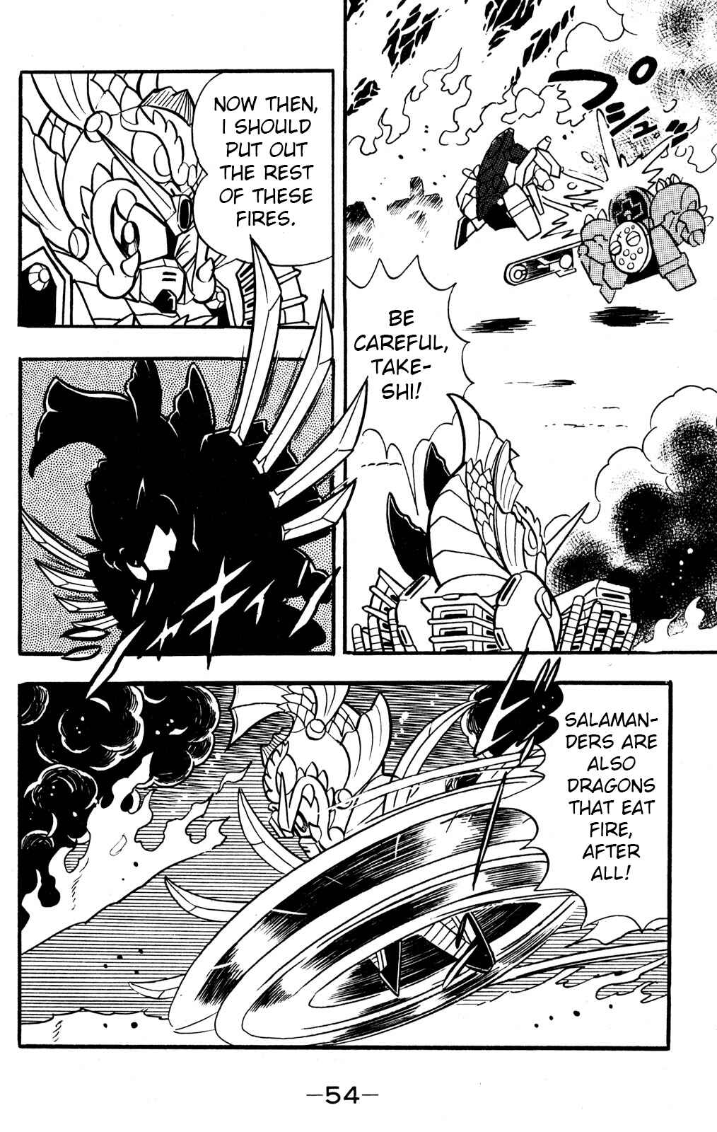 Hyper Warrior Gundam Boy Chapter 41 - Page 14