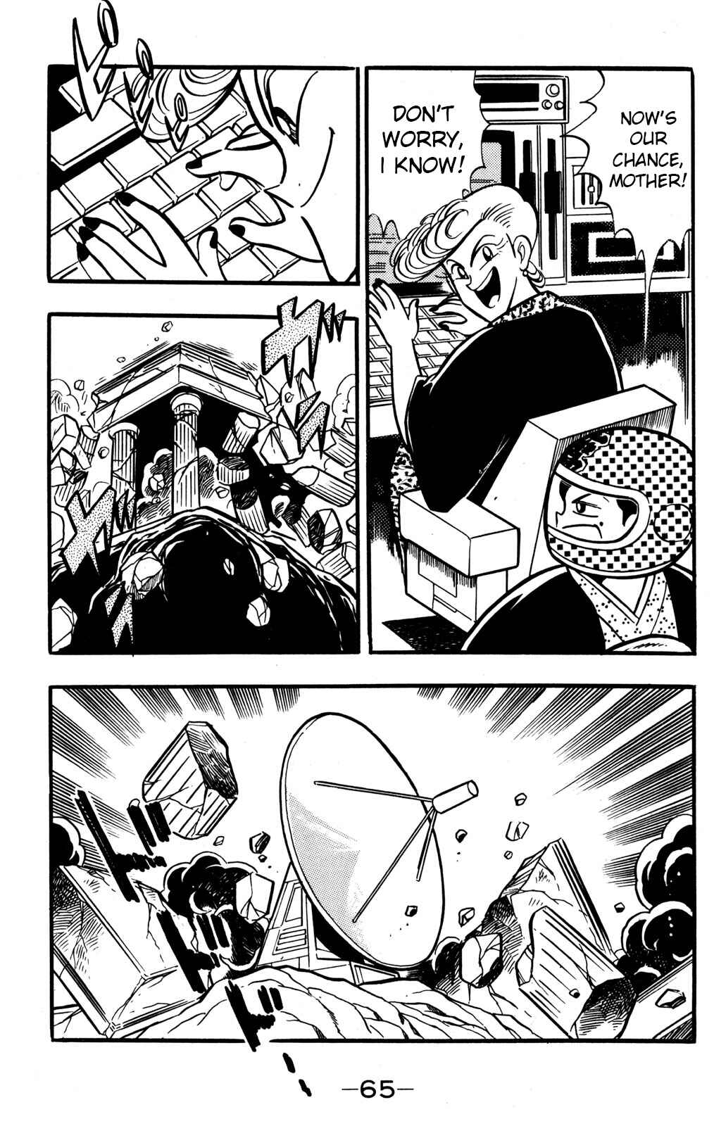 Hyper Warrior Gundam Boy Chapter 41 - Page 25
