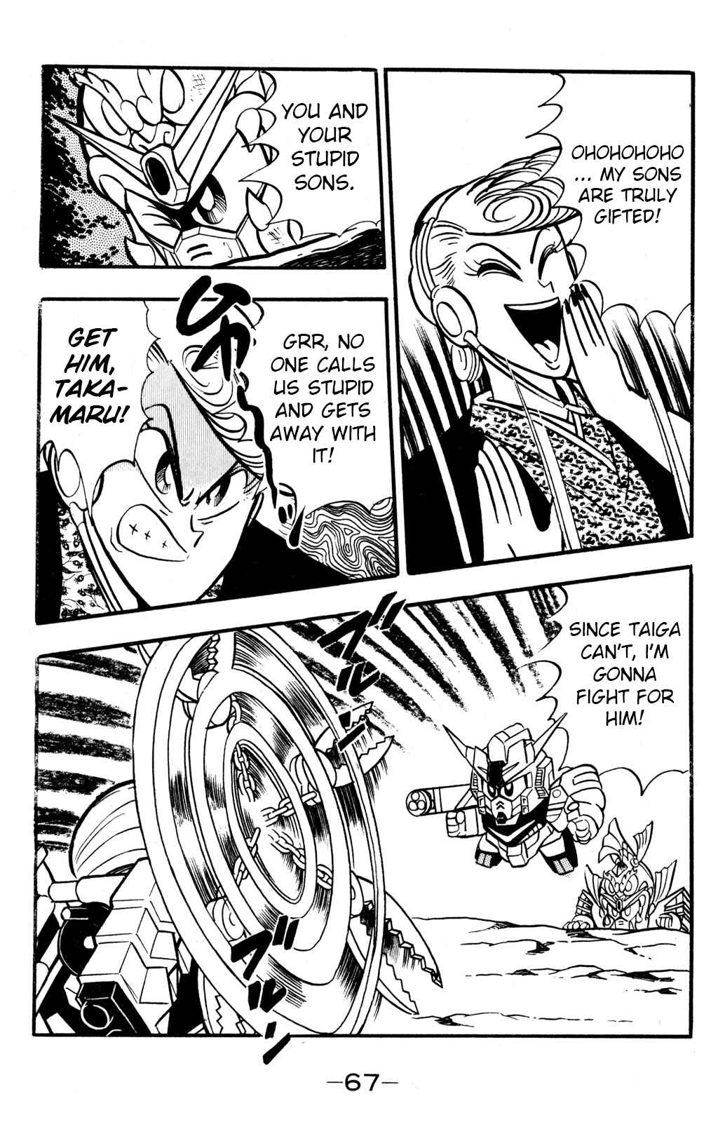 Hyper Warrior Gundam Boy Chapter 41 - Page 27