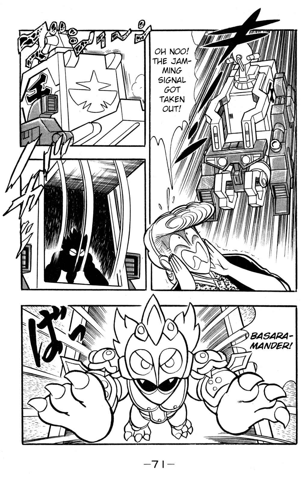 Hyper Warrior Gundam Boy Chapter 41 - Page 31