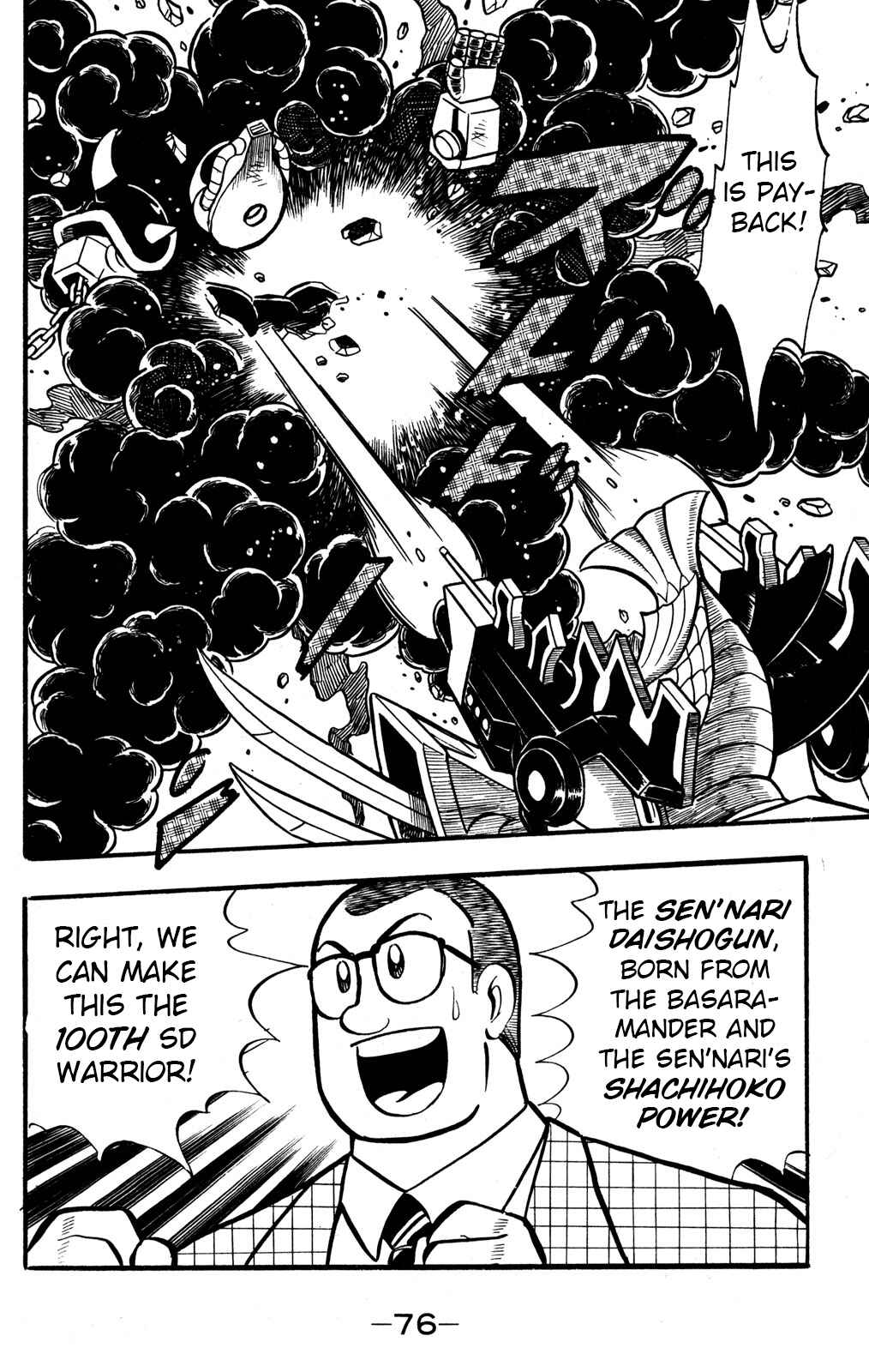 Hyper Warrior Gundam Boy Chapter 41 - Page 35