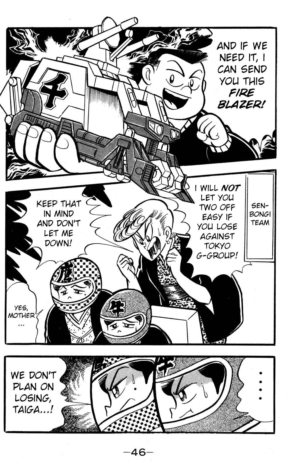 Hyper Warrior Gundam Boy Chapter 41 - Page 6