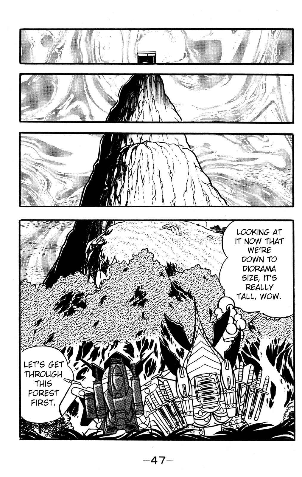 Hyper Warrior Gundam Boy Chapter 41 - Page 7
