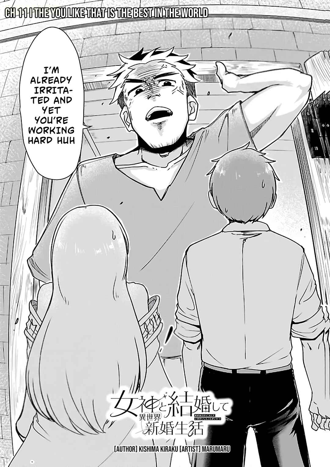 Megami to Kekkon Shite Isekai de Shinkon Seikatsu Chapter 11 - Page 2