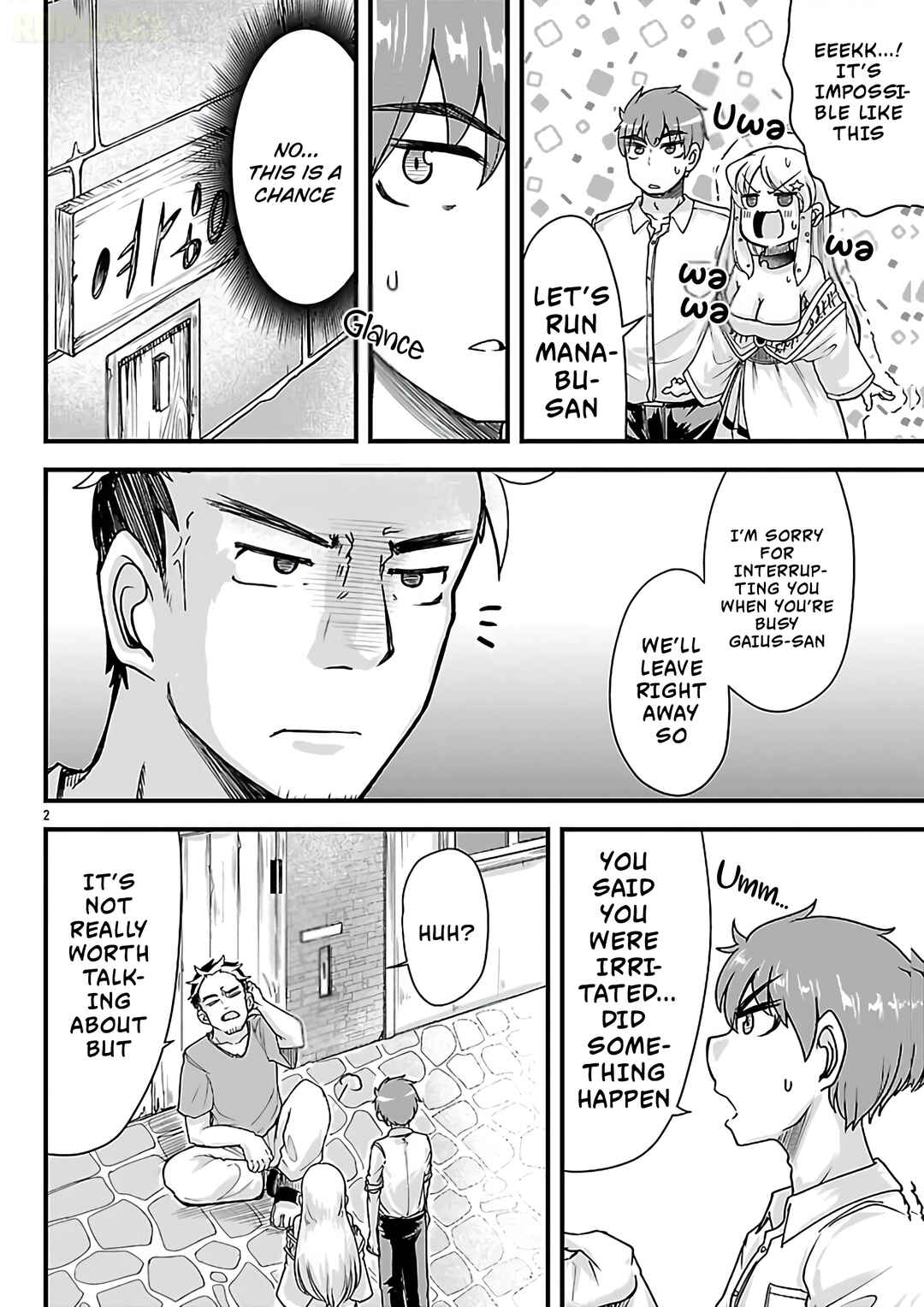 Megami to Kekkon Shite Isekai de Shinkon Seikatsu Chapter 11 - Page 3