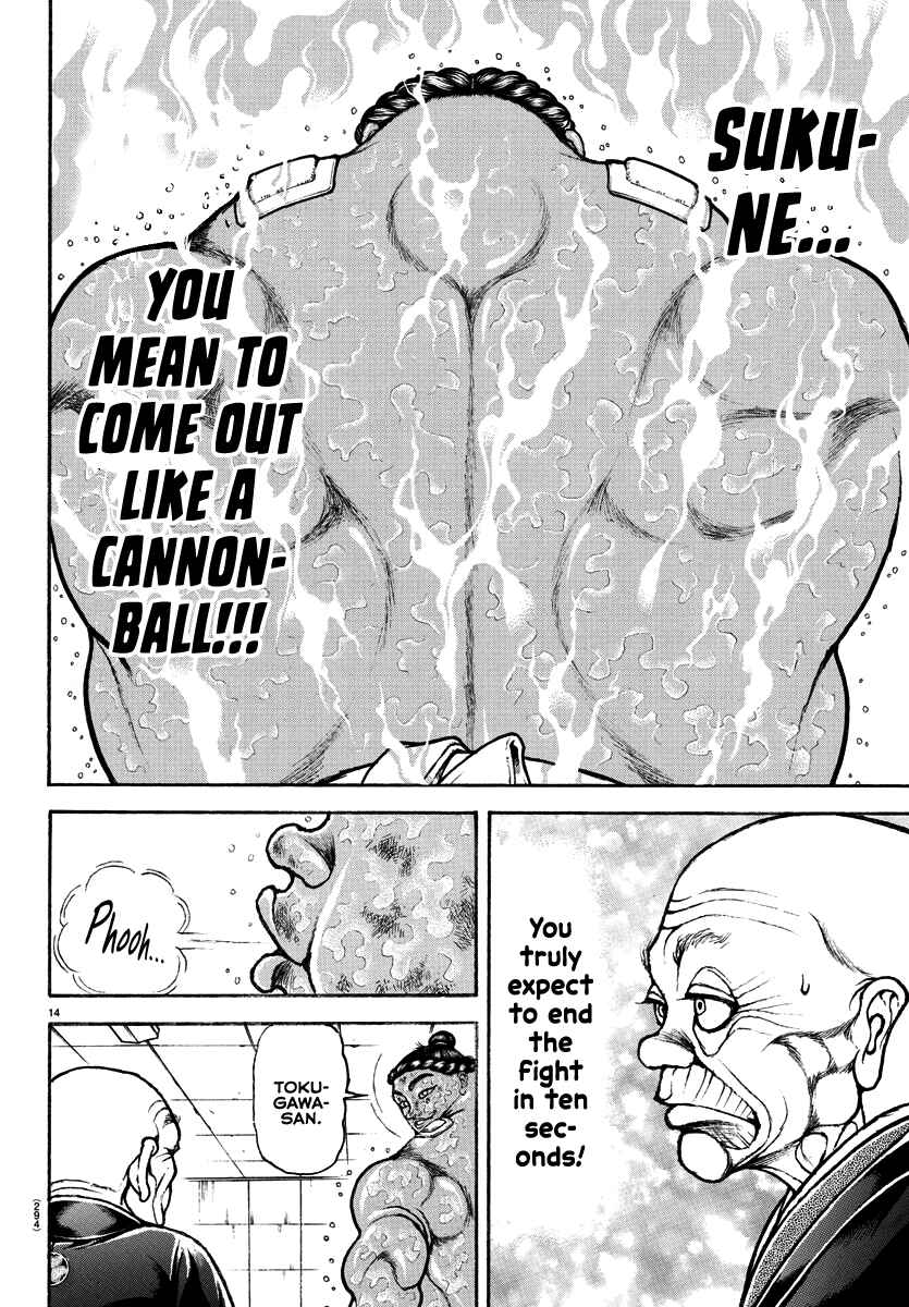 Bakidou Chapter 145 - Page 13