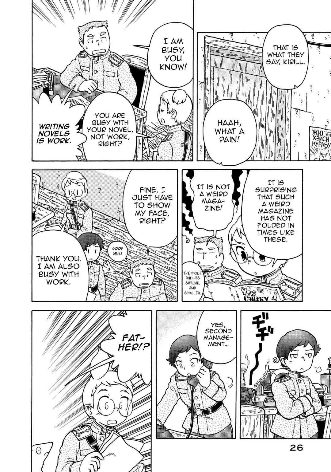 Taihou to Stamp Chapter 76 - Page 10