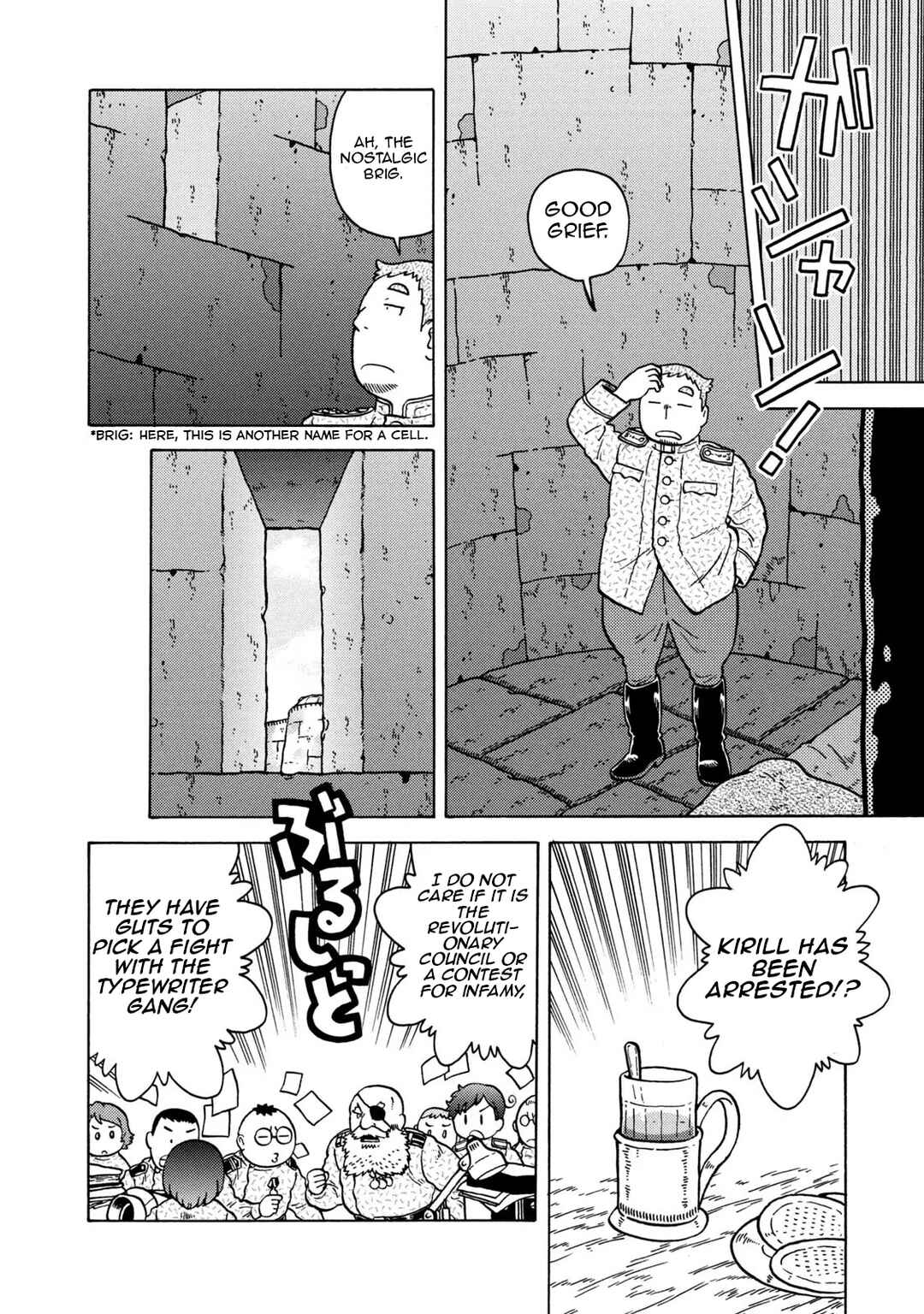 Taihou to Stamp Chapter 76 - Page 16